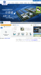 Mobile Screenshot of dardiwaterjet.com