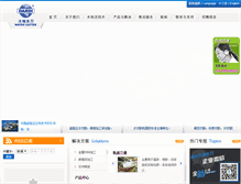 Tablet Screenshot of dardiwaterjet.com